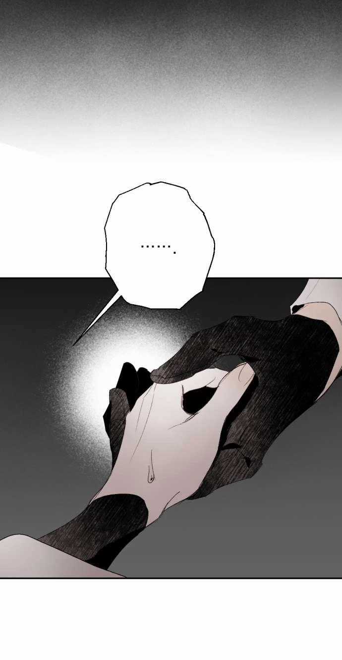 Lời Thú Nhận Của Chúa Tể Bóng Tối Chapter 101 trang 25