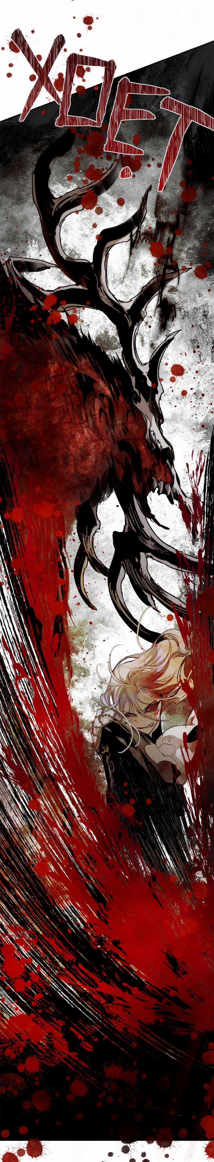 Lời Thú Nhận Của Chúa Tể Bóng Tối Chapter 112 trang 64