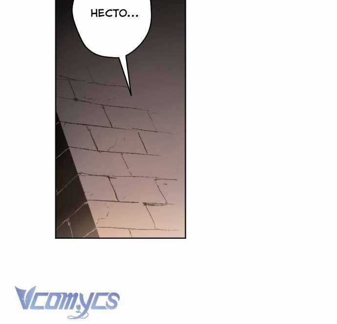 Lời Thú Nhận Của Chúa Tể Bóng Tối Chapter 16 trang 106