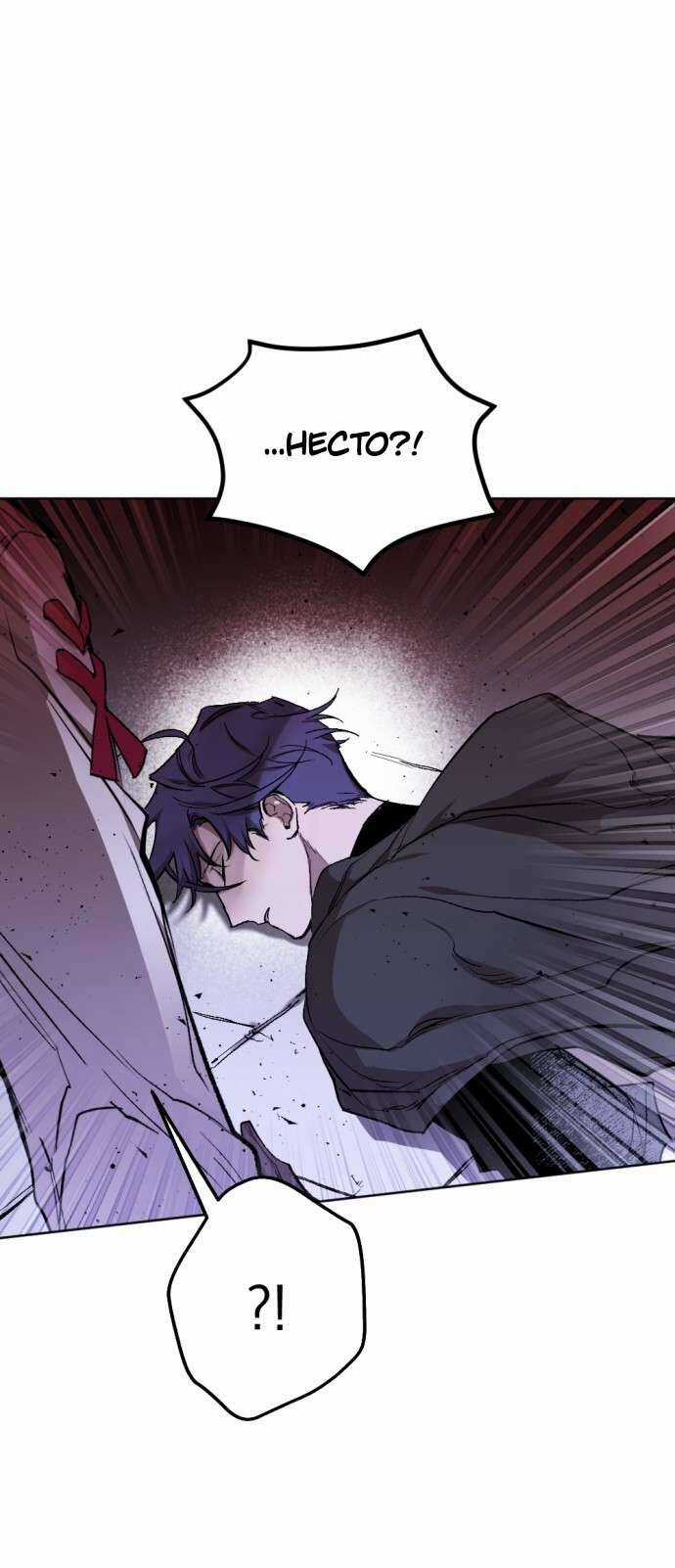 Lời Thú Nhận Của Chúa Tể Bóng Tối Chapter 23 trang 3