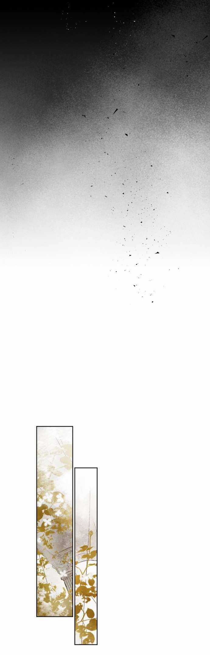 Lời Thú Nhận Của Chúa Tể Bóng Tối Chapter 32 trang 40