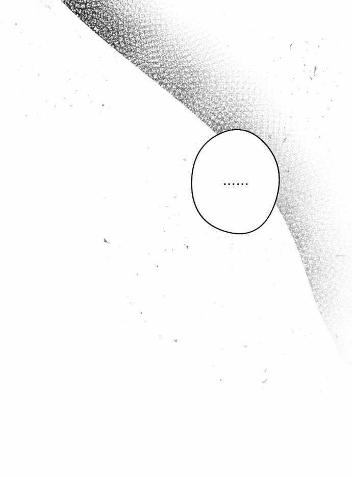 Lời Thú Nhận Của Chúa Tể Bóng Tối Chapter 44 trang 33