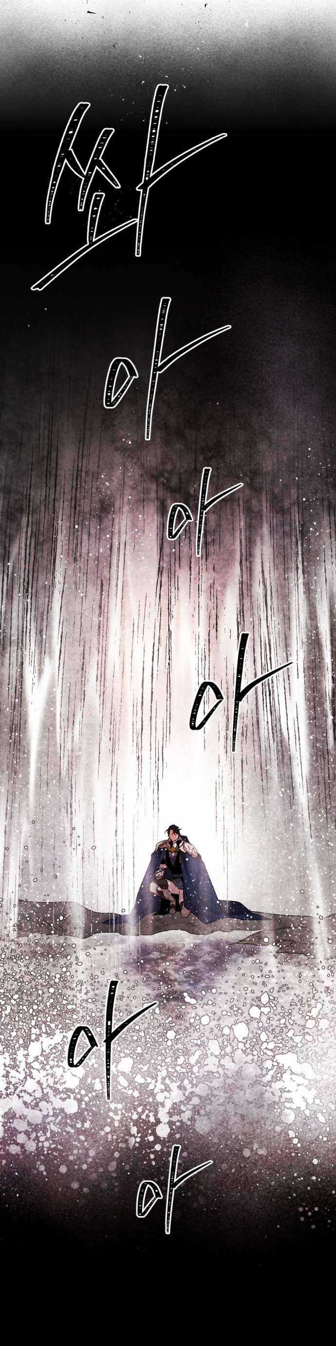 Lời Thú Nhận Của Chúa Tể Bóng Tối Chapter 46 trang 65