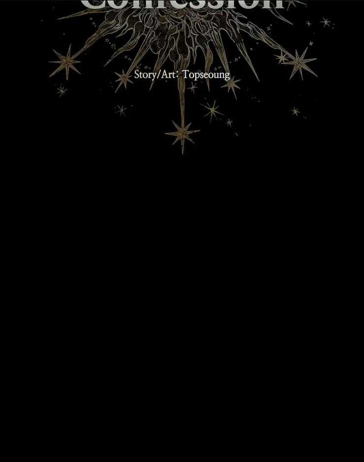 Lời Thú Nhận Của Chúa Tể Bóng Tối Chapter 5 trang 2