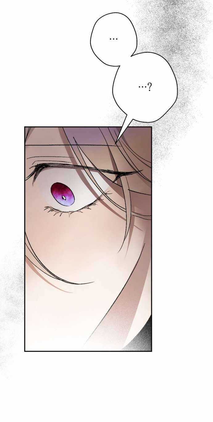 Lời Thú Nhận Của Chúa Tể Bóng Tối Chapter 52 trang 40