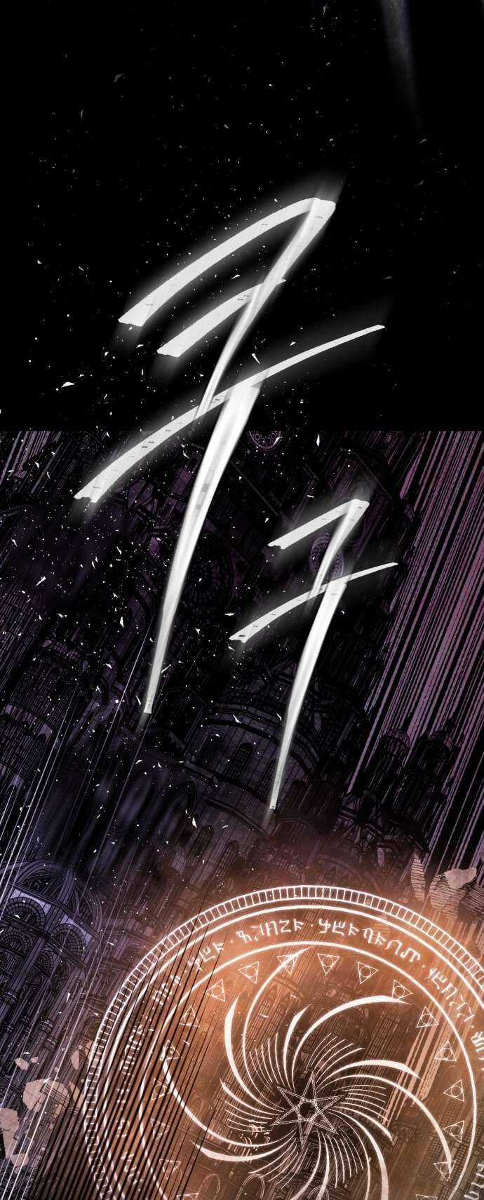 Lời Thú Nhận Của Chúa Tể Bóng Tối Chapter 61 trang 44