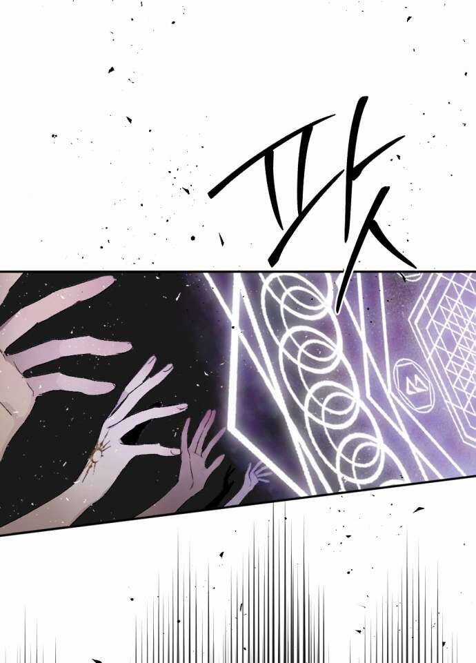 Lời Thú Nhận Của Chúa Tể Bóng Tối Chapter 63 trang 12