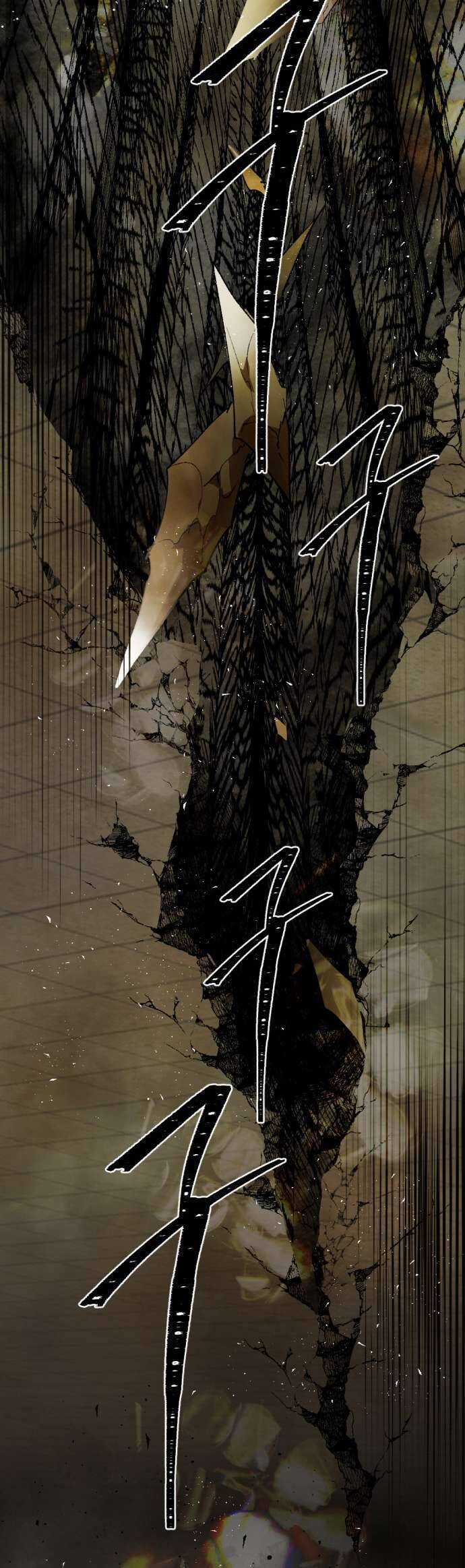 Lời Thú Nhận Của Chúa Tể Bóng Tối Chapter 70 trang 12