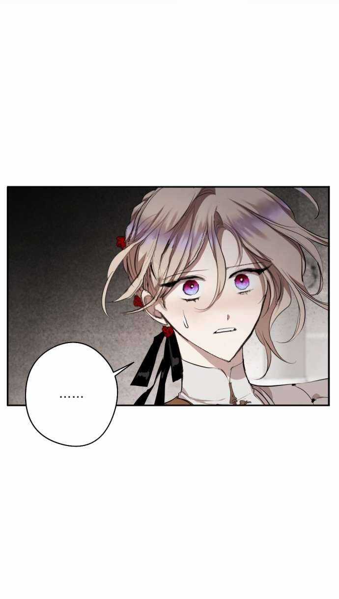 Lời Thú Nhận Của Chúa Tể Bóng Tối Chapter 73 trang 12