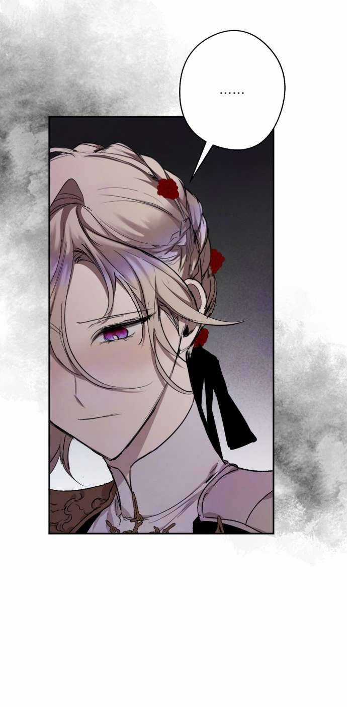 Lời Thú Nhận Của Chúa Tể Bóng Tối Chapter 73 trang 15