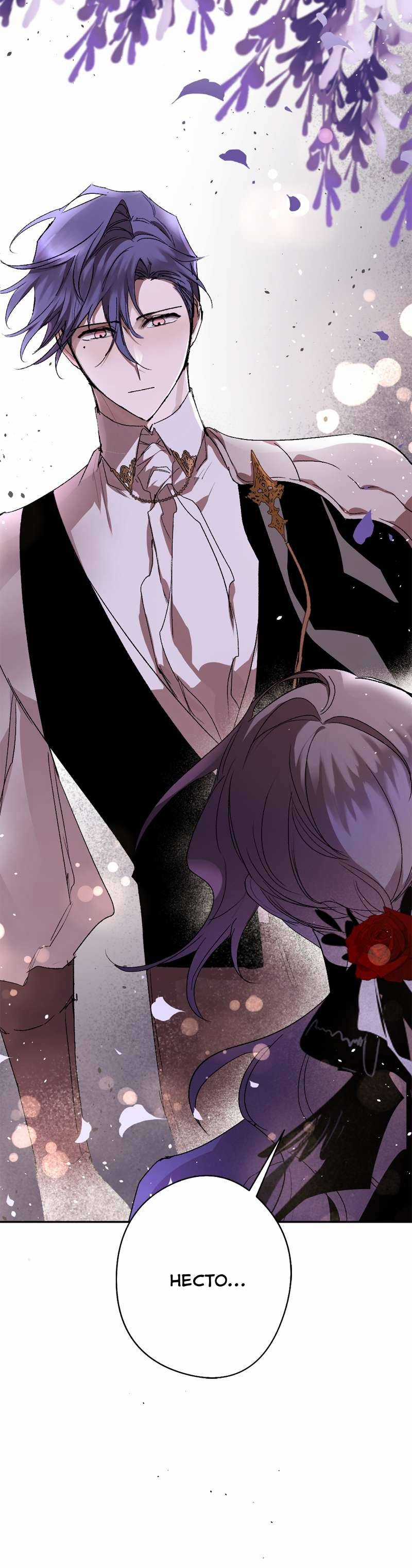 Lời Thú Nhận Của Chúa Tể Bóng Tối Chapter 86 trang 73