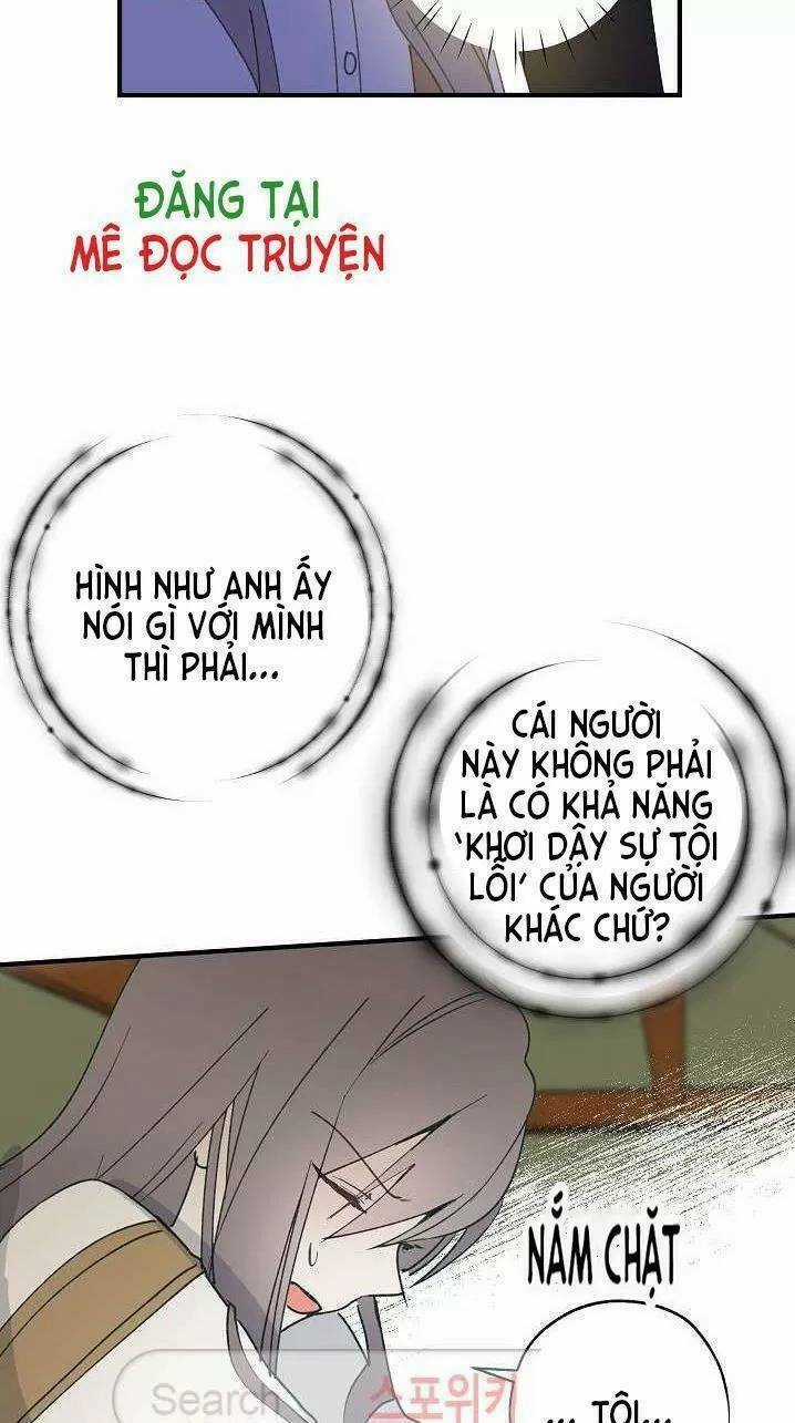 Lời Thú Nhận Nhầm Lẫn Chapter 12 trang 20