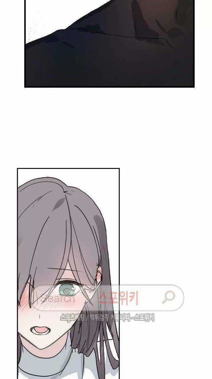 Lời Thú Nhận Nhầm Lẫn Chapter 12 trang 23