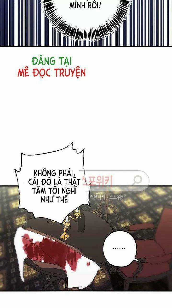 Lời Thú Nhận Nhầm Lẫn Chapter 12 trang 26