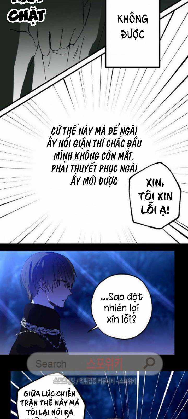 Lời Thú Nhận Nhầm Lẫn Chapter 13 trang 28