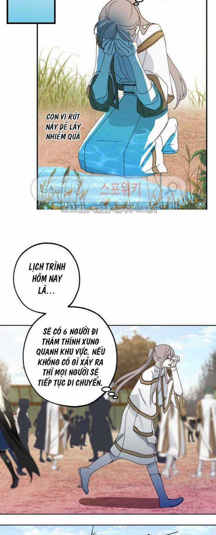 Lời Thú Nhận Nhầm Lẫn Chapter 14 trang 24