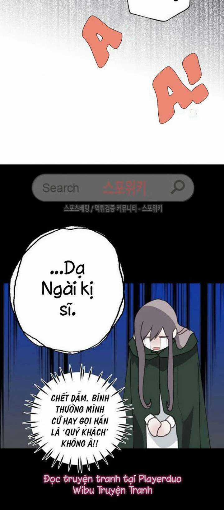 Lời Thú Nhận Nhầm Lẫn Chapter 14 trang 4