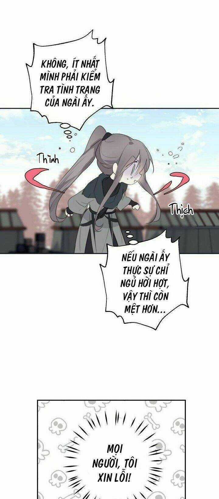 Lời Thú Nhận Nhầm Lẫn Chapter 25 trang 21