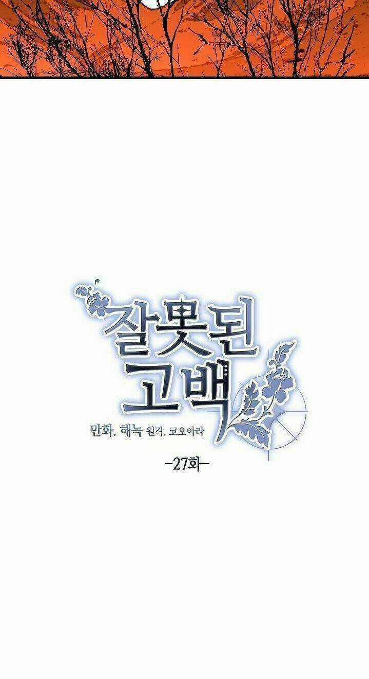 Lời Thú Nhận Nhầm Lẫn Chapter 27 trang 22