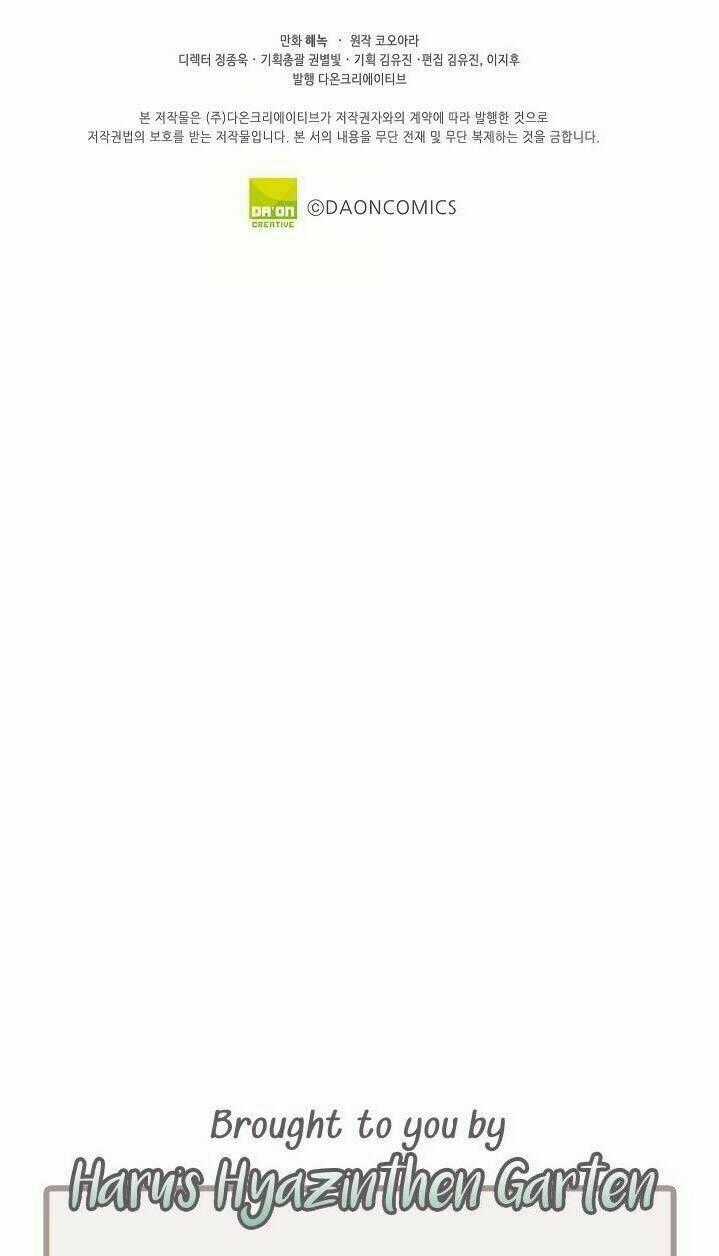 Lời Thú Nhận Nhầm Lẫn Chapter 30 trang 47