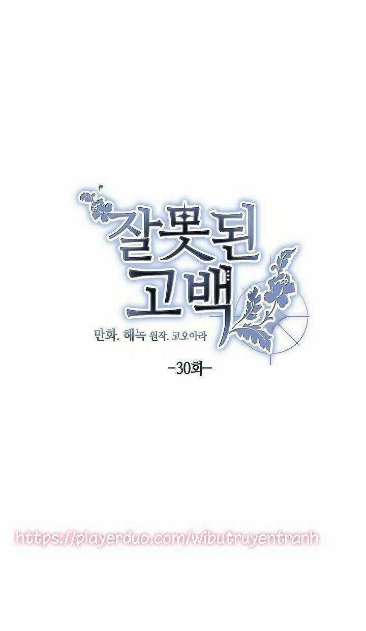 Lời Thú Nhận Nhầm Lẫn Chapter 30 trang 5