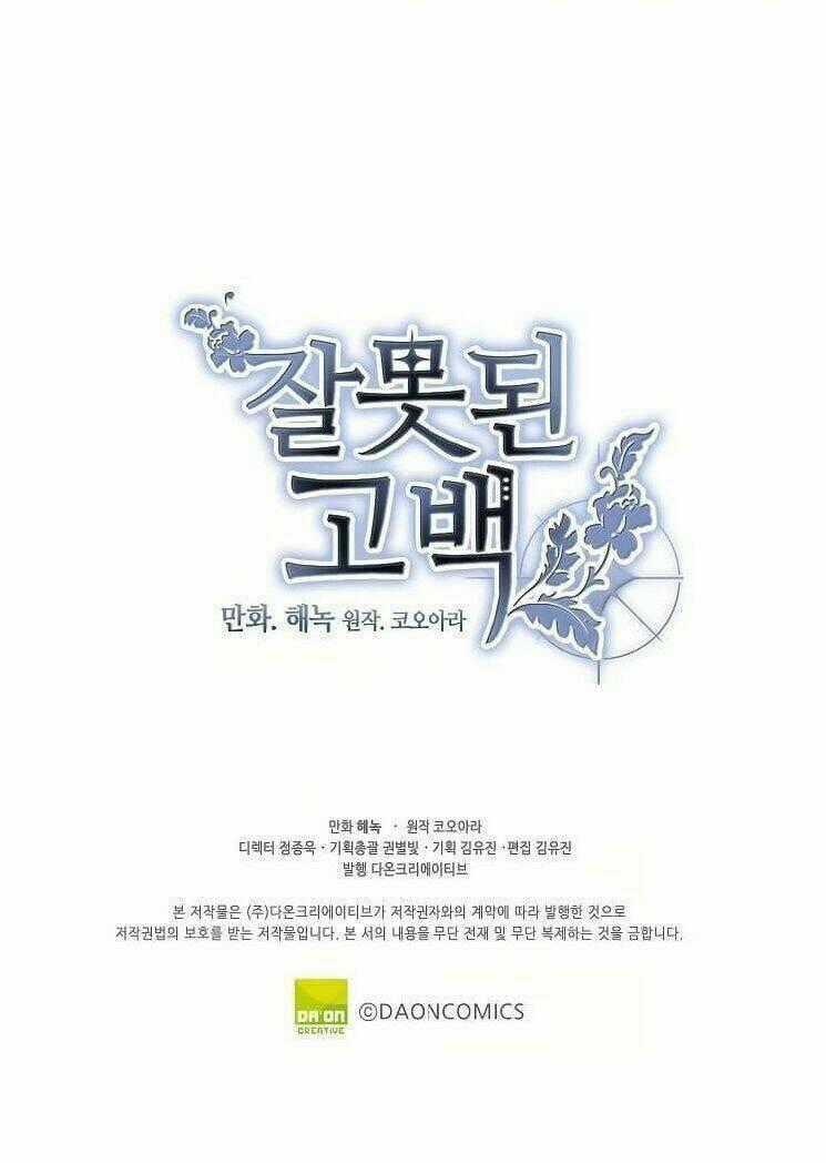 Lời Thú Nhận Nhầm Lẫn Chapter 31 trang 37