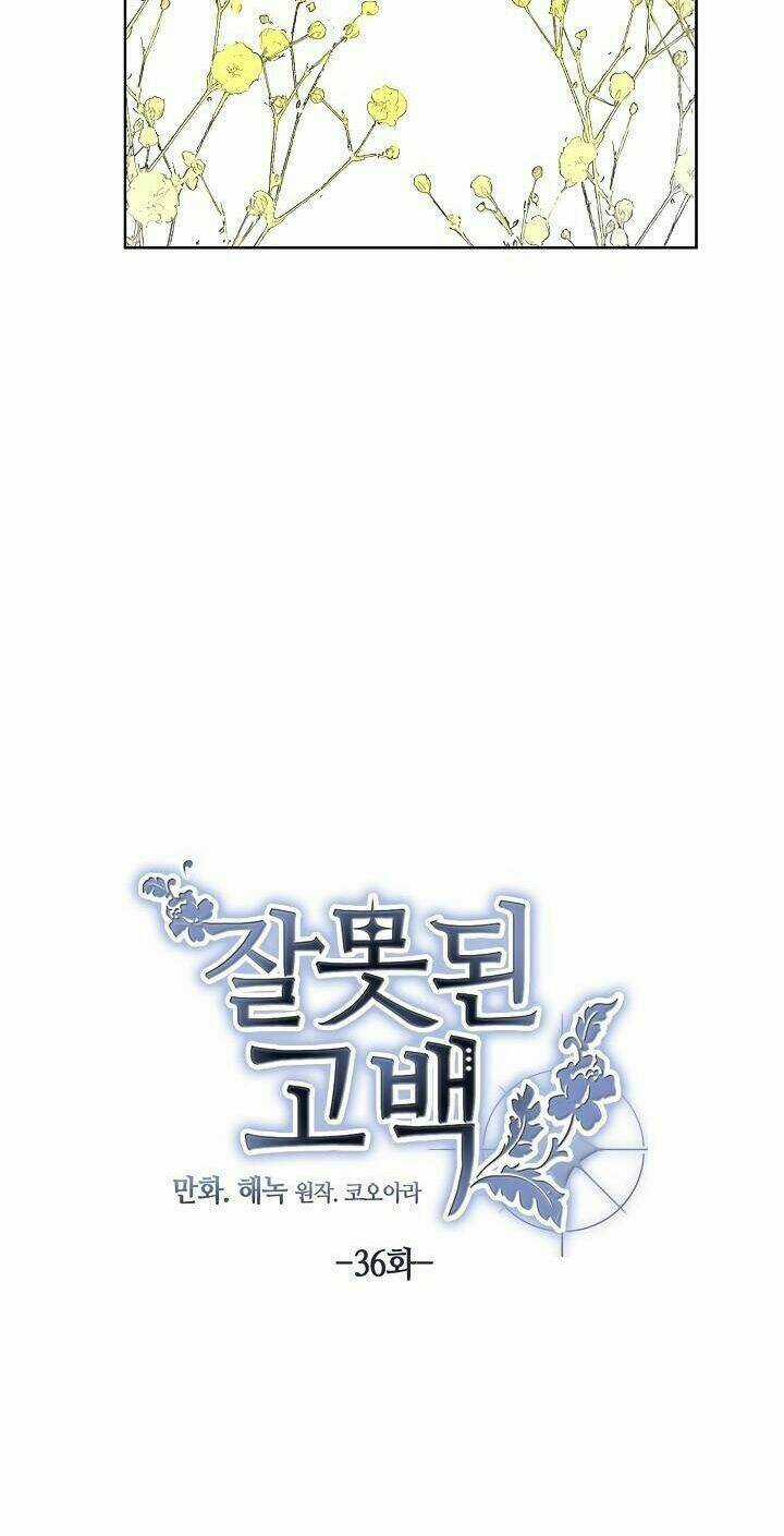 Lời Thú Nhận Nhầm Lẫn Chapter 36 trang 26