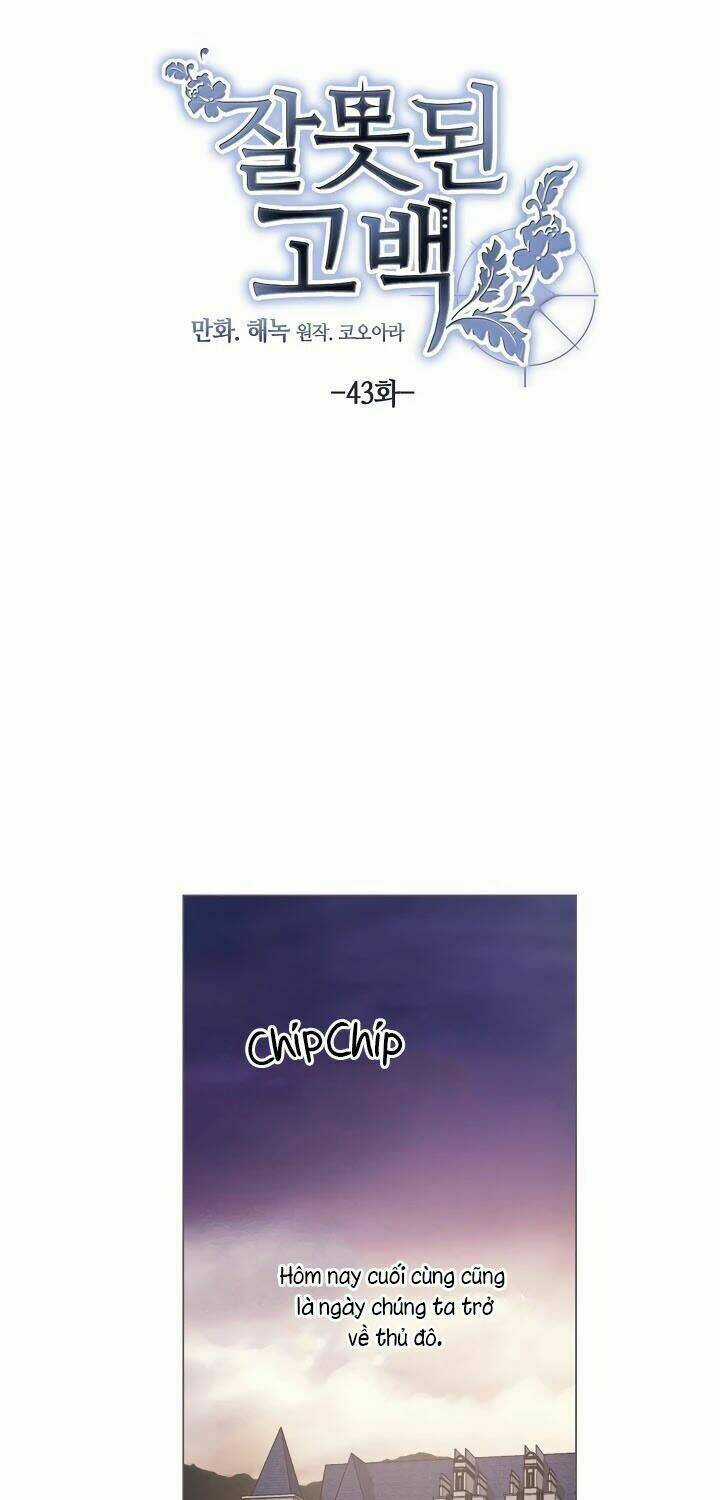 Lời Thú Nhận Nhầm Lẫn Chapter 43 trang 32