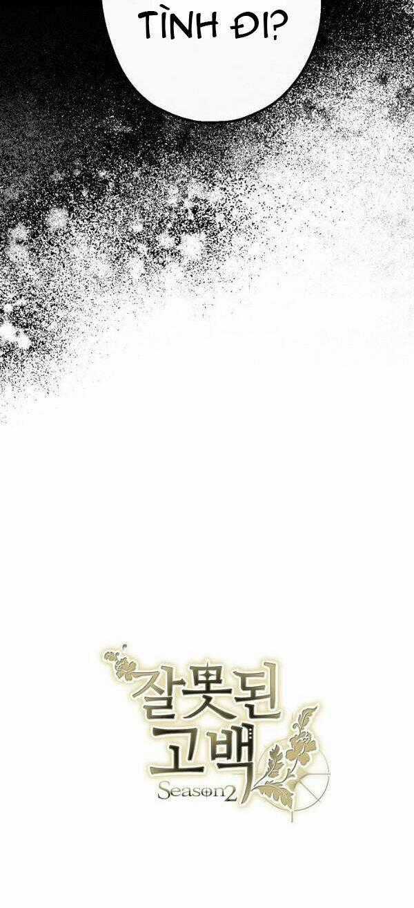 Lời Thú Nhận Nhầm Lẫn Chapter 47 trang 43