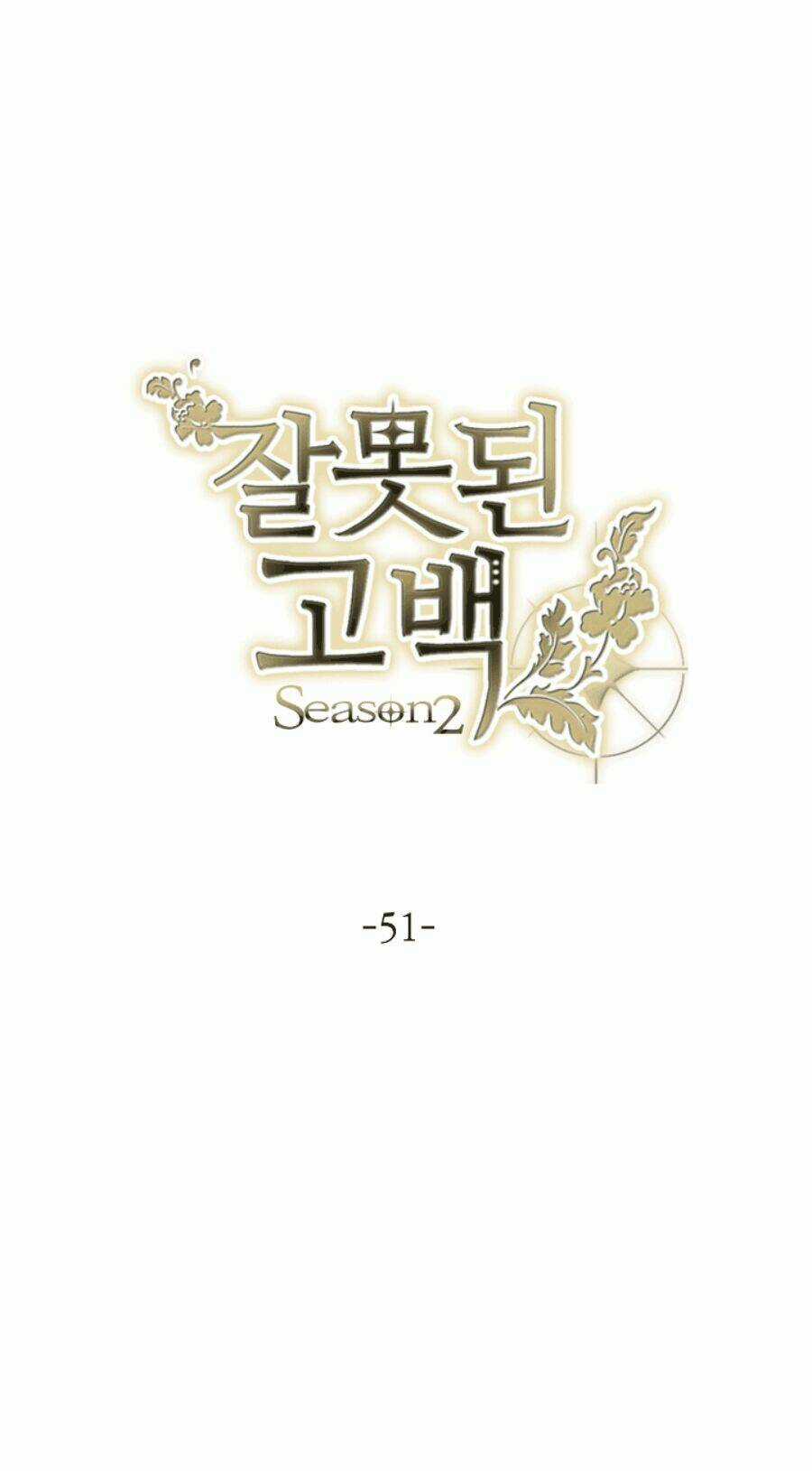 Lời Thú Nhận Nhầm Lẫn Chapter 51 trang 19