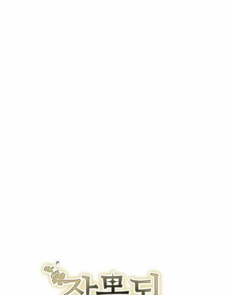 Lời Thú Nhận Nhầm Lẫn Chapter 51 trang 76