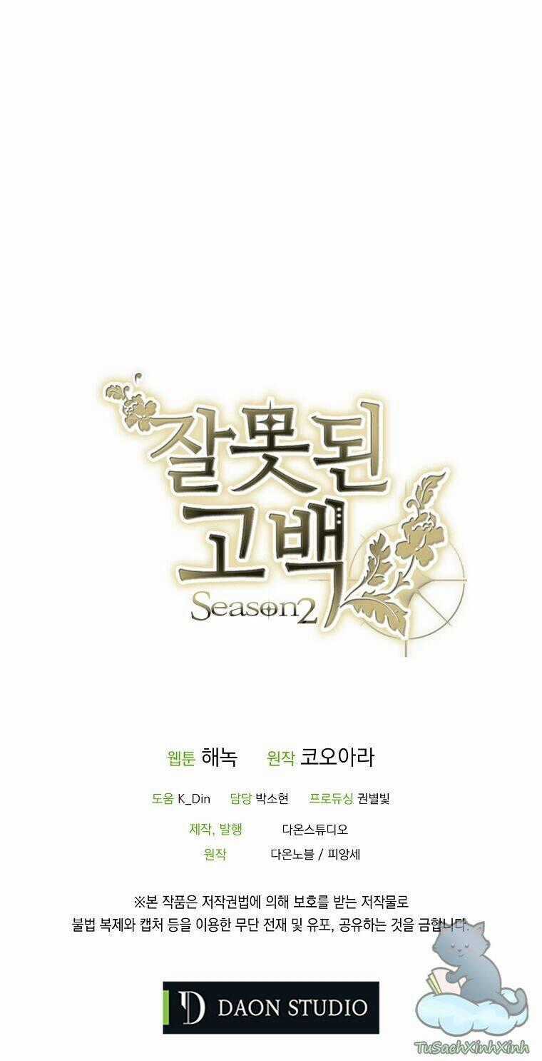 Lời Thú Nhận Nhầm Lẫn Chapter 52 trang 76