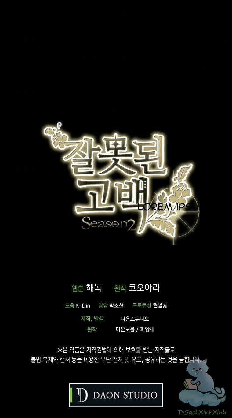 Lời Thú Nhận Nhầm Lẫn Chapter 53 trang 68