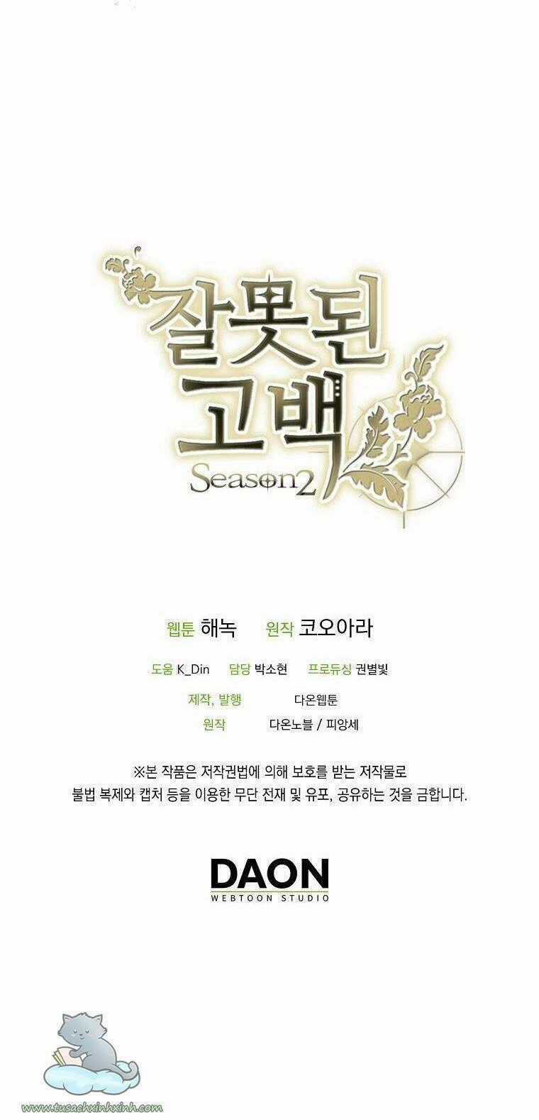 Lời Thú Nhận Nhầm Lẫn Chapter 55 trang 62