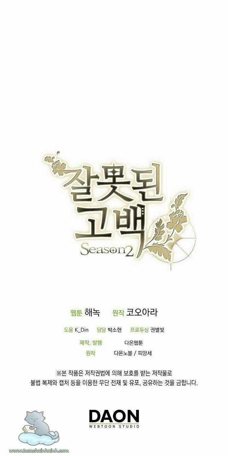 Lời Thú Nhận Nhầm Lẫn Chapter 56 trang 70