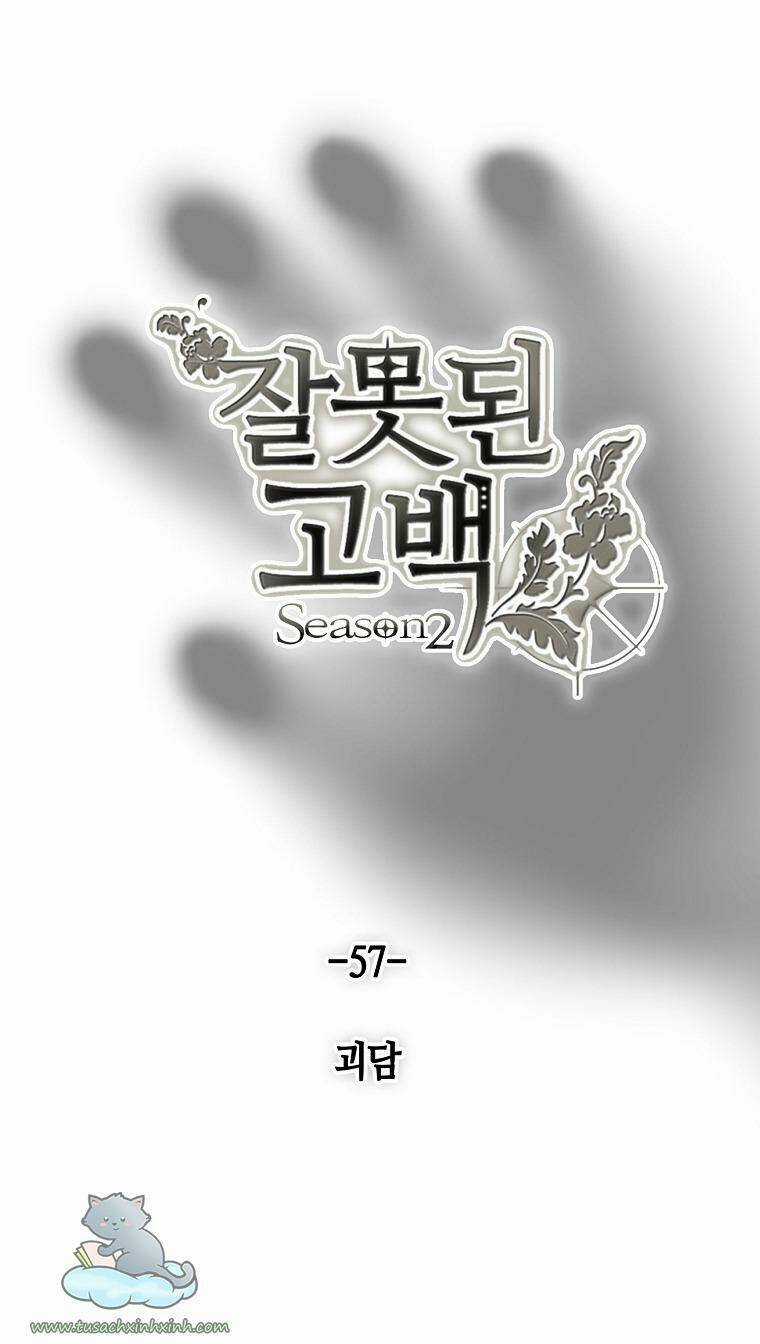 Lời Thú Nhận Nhầm Lẫn Chapter 57 trang 12