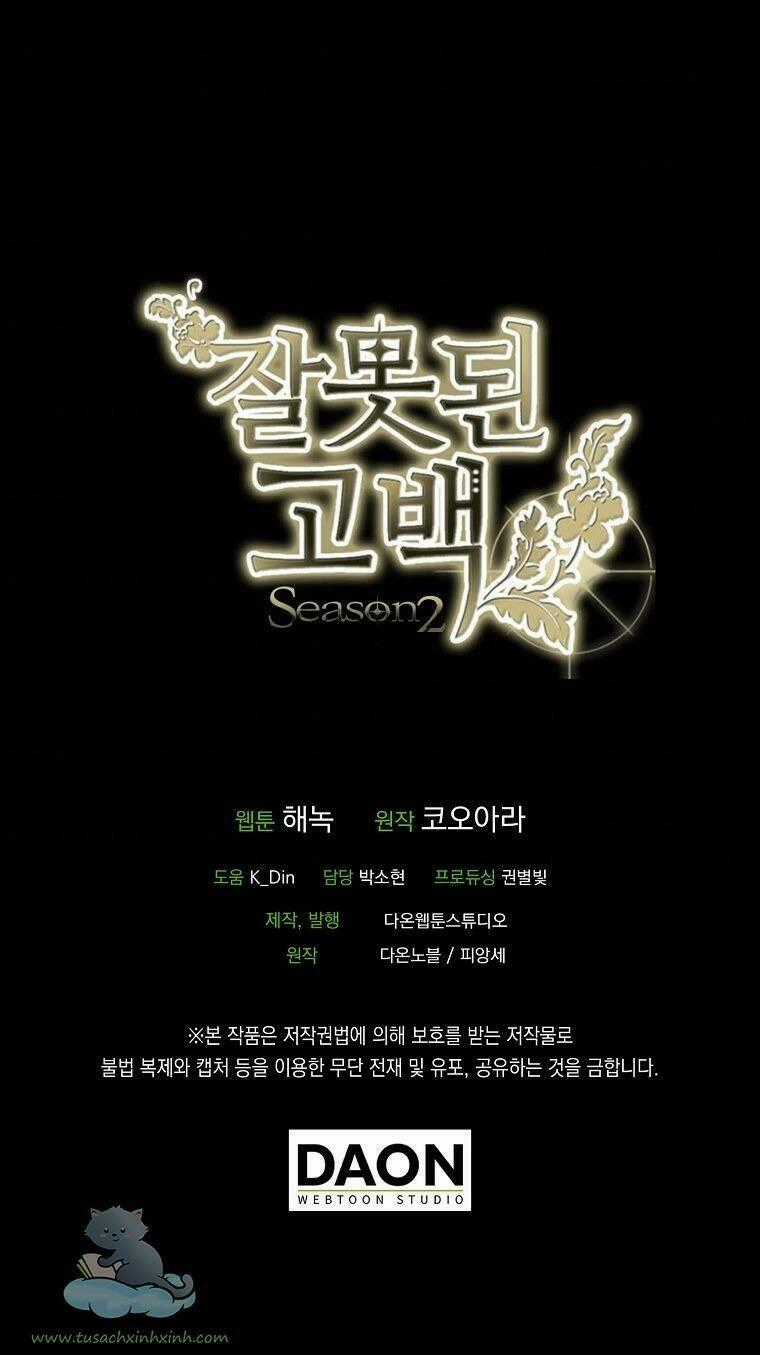 Lời Thú Nhận Nhầm Lẫn Chapter 57 trang 66