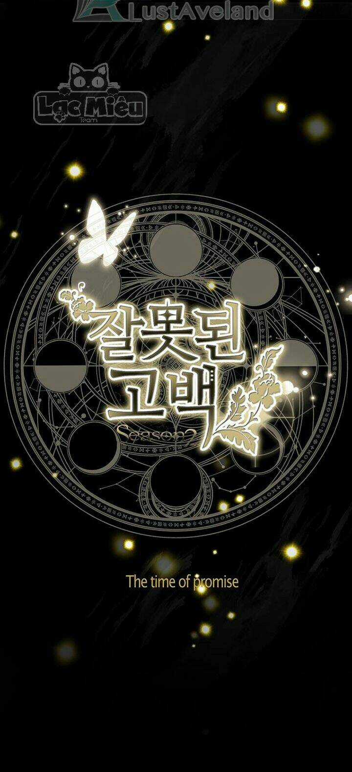 Lời Thú Nhận Nhầm Lẫn Chapter 58 trang 9