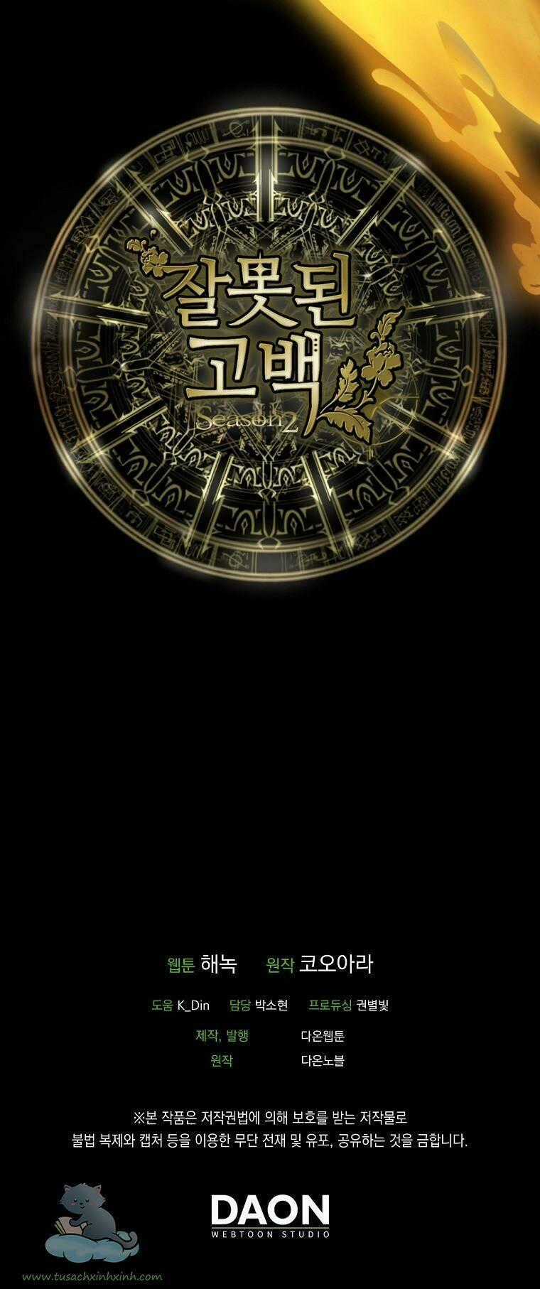 Lời Thú Nhận Nhầm Lẫn Chapter 59 trang 93