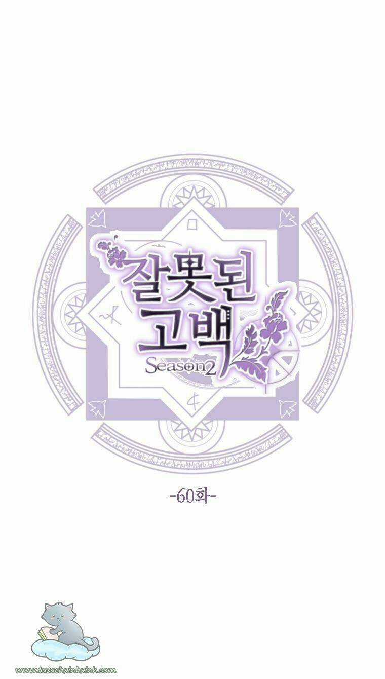 Lời Thú Nhận Nhầm Lẫn Chapter 60 trang 28