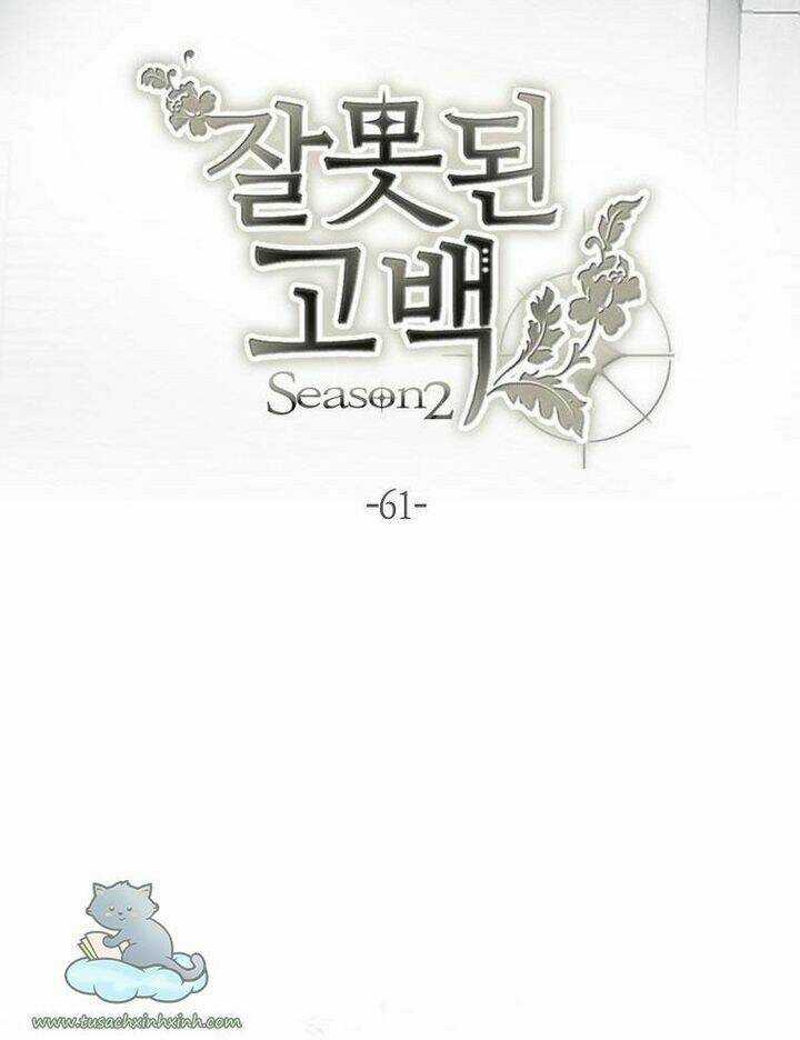 Lời Thú Nhận Nhầm Lẫn Chapter 61 trang 29