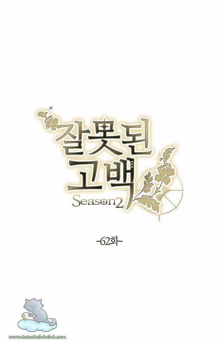 Lời Thú Nhận Nhầm Lẫn Chapter 62 trang 28