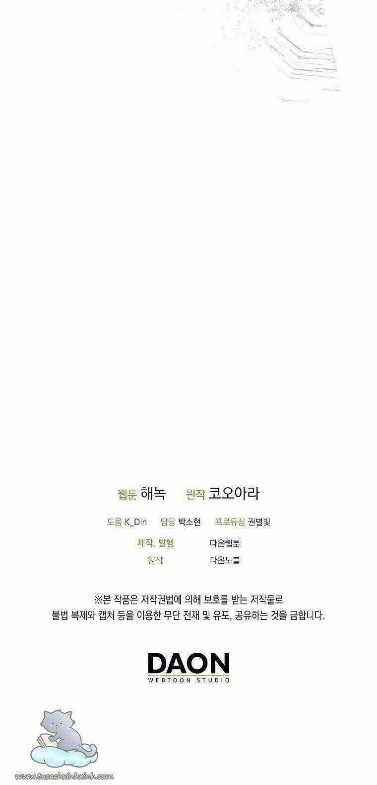 Lời Thú Nhận Nhầm Lẫn Chapter 62 trang 99