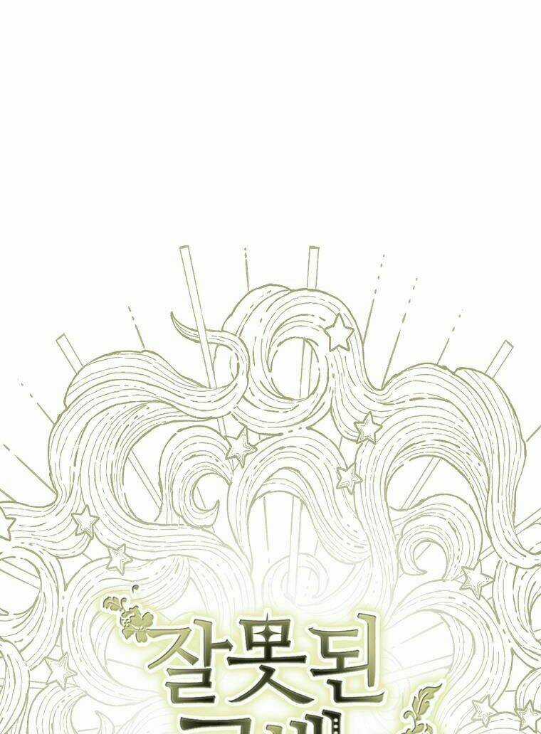 Lời Thú Nhận Nhầm Lẫn Chapter 64 trang 18