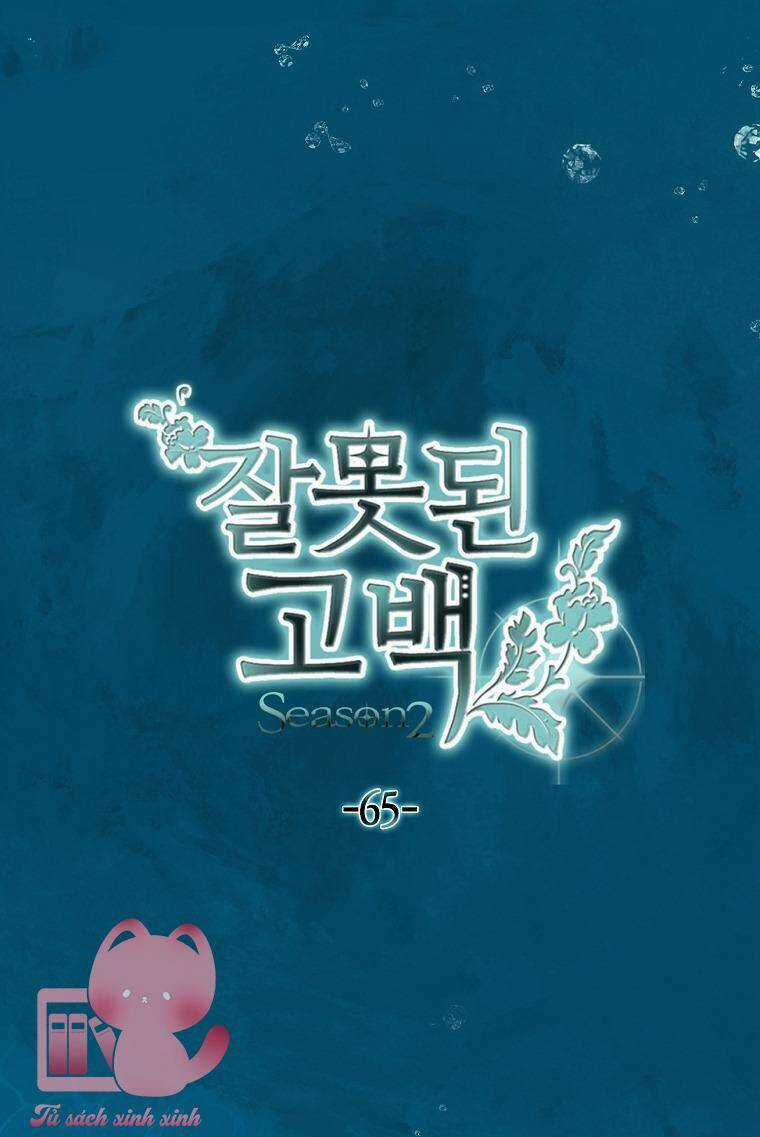 Lời Thú Nhận Nhầm Lẫn Chapter 65 trang 10