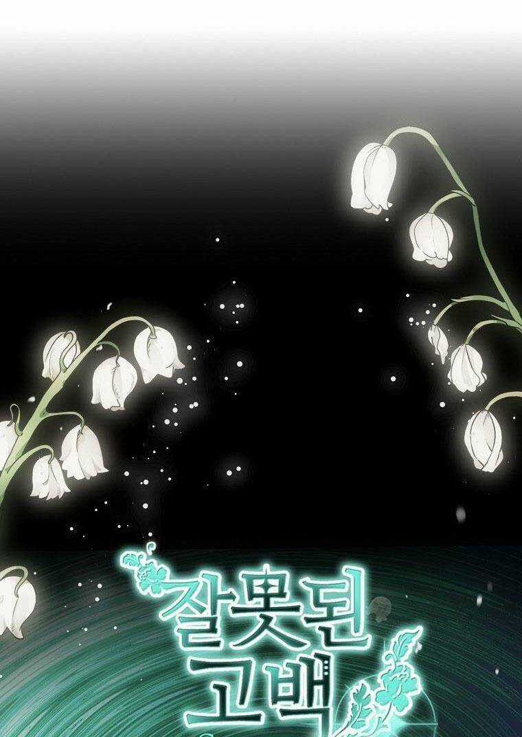 Lời Thú Nhận Nhầm Lẫn Chapter 66 trang 17