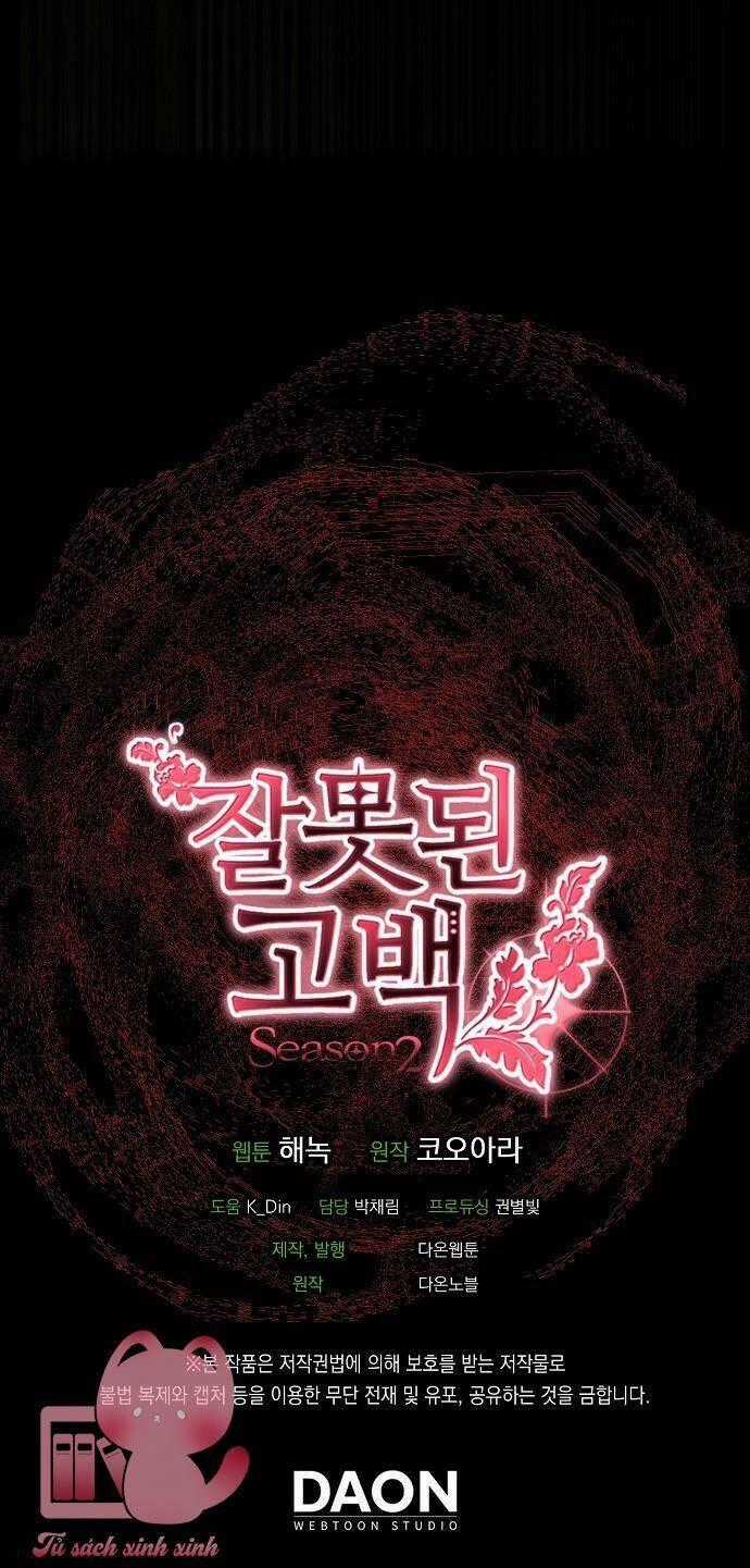 Lời Thú Nhận Nhầm Lẫn Chapter 69 trang 75