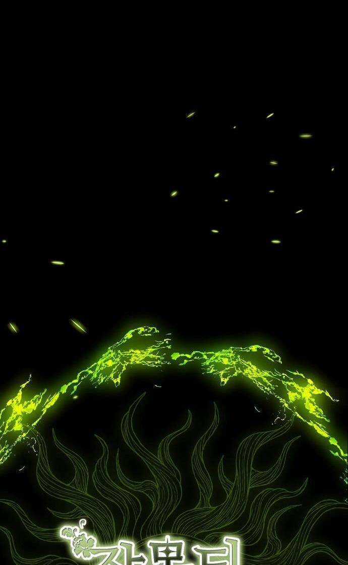 Lời Thú Nhận Nhầm Lẫn Chapter 70 trang 10