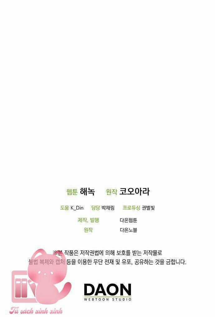 Lời Thú Nhận Nhầm Lẫn Chapter 70 trang 71