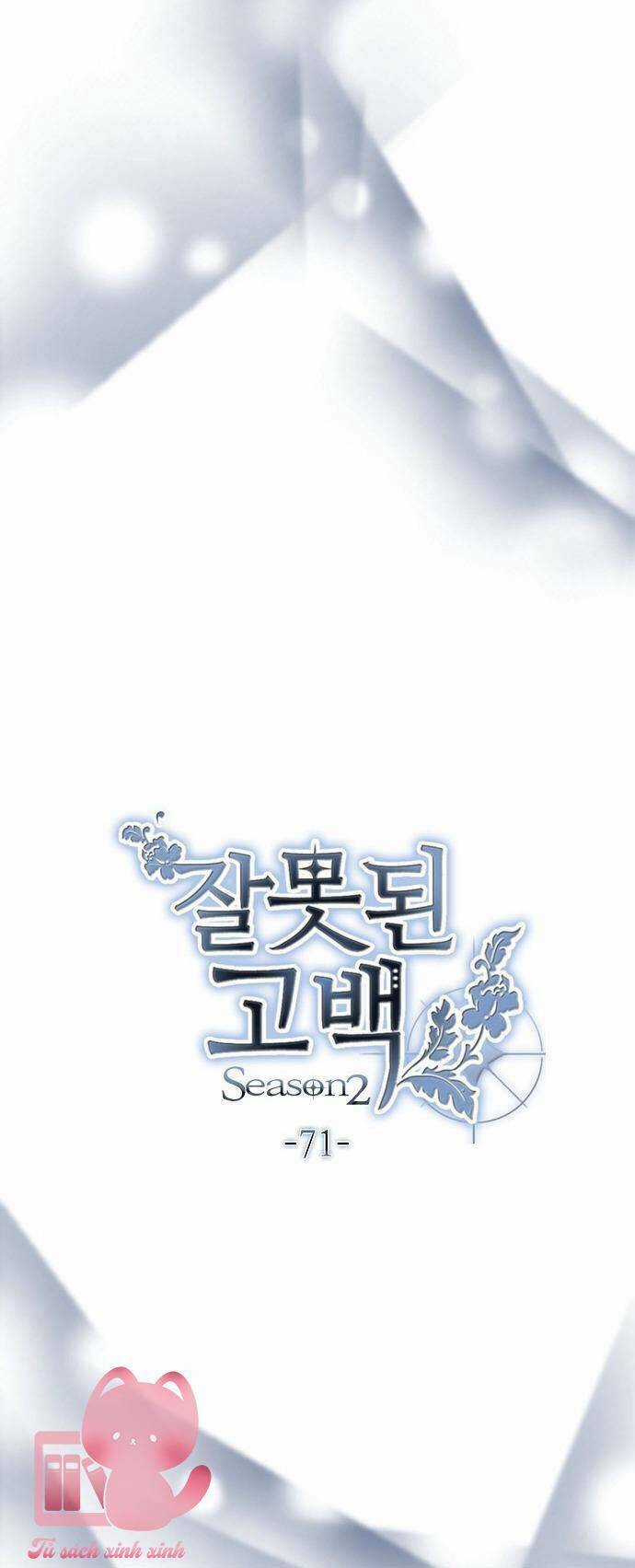 Lời Thú Nhận Nhầm Lẫn Chapter 71 trang 18